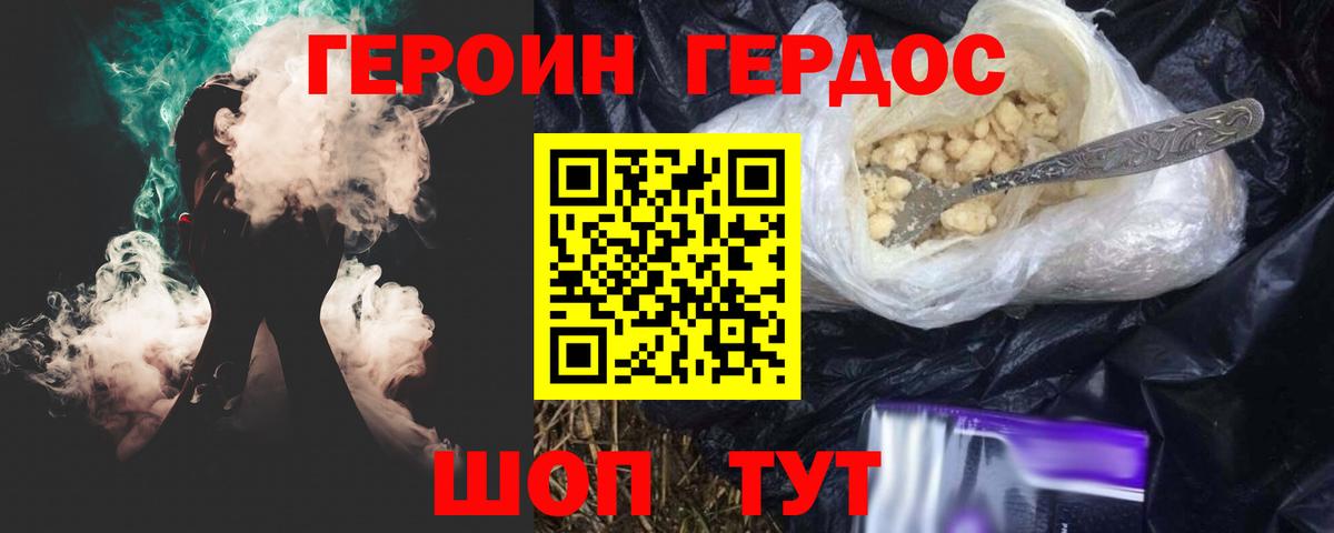 Героин афганец  ГЕРОИН  Ишимбай  Вход с VPN 