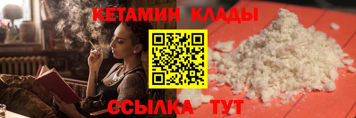 Кодеин  ЭКСТАЗИ  Конопля  Вход с VPN  Ишимбай  Меф МЯУ МЯУ   ГАШ 