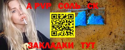 сатива Берёзовский