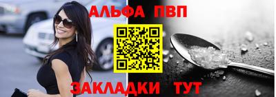 сатива Берёзовский