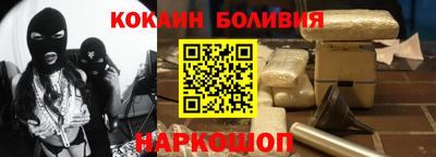 круглые Бийск