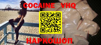 MDMA Premium VHQ Беслан