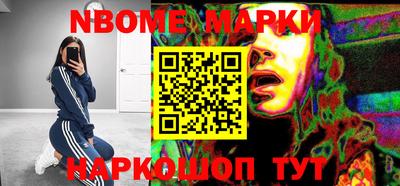 сатива Берёзовский