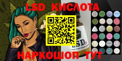 круглые Бийск