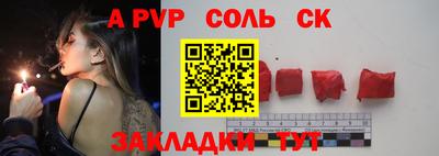 сатива Берёзовский