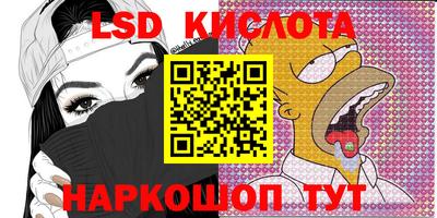 сатива Берёзовский