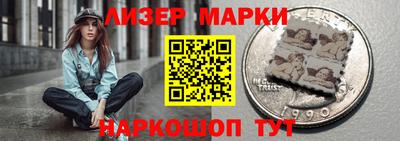 круглые Бийск