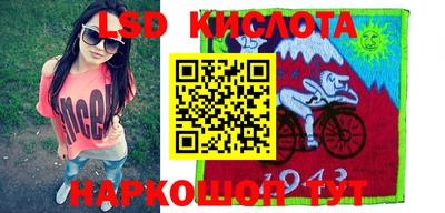 круглые Бийск