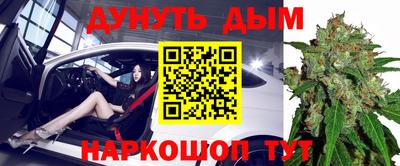 круглые Бийск