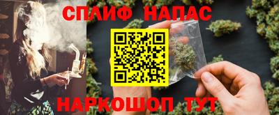 сатива Берёзовский