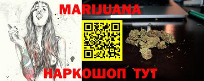 сатива Берёзовский
