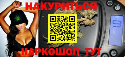 круглые Бийск
