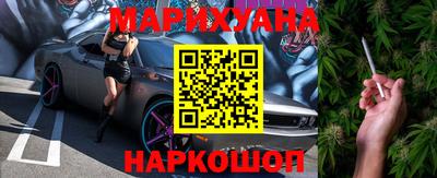 круглые Бийск