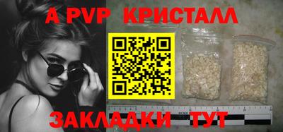 круглые Бийск