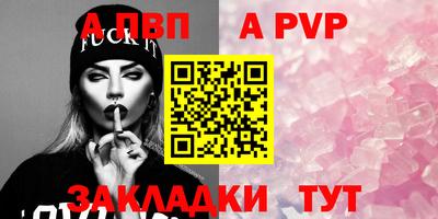 круглые Бийск