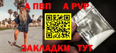 сатива Берёзовский