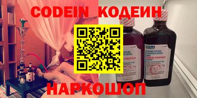 сатива Берёзовский
