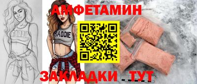 сатива Берёзовский