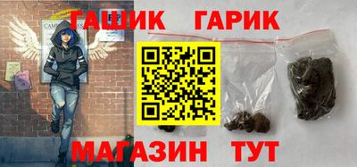 круглые Бийск