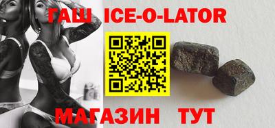 круглые Бийск