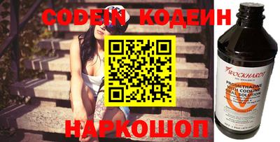 круглые Бийск