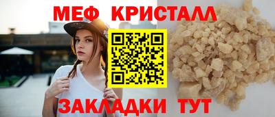 сатива Берёзовский