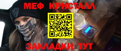 круглые Бийск