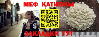 круглые Бийск