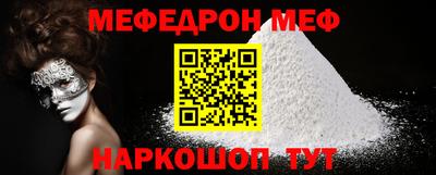 круглые Бийск