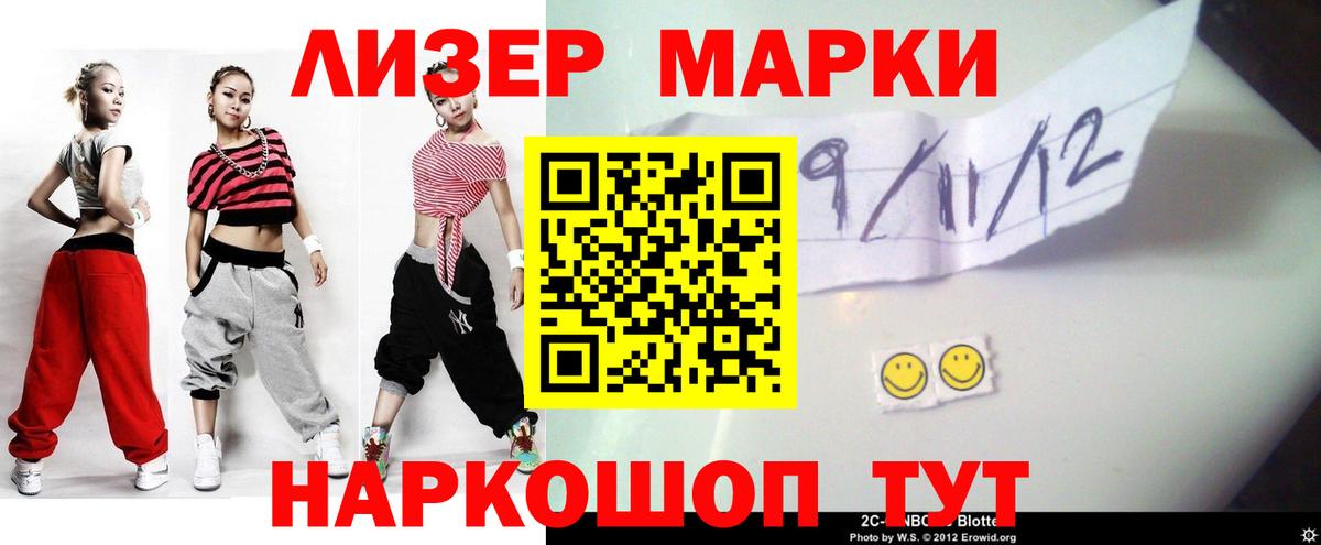 ЛСД экстази кислота Ишимбай