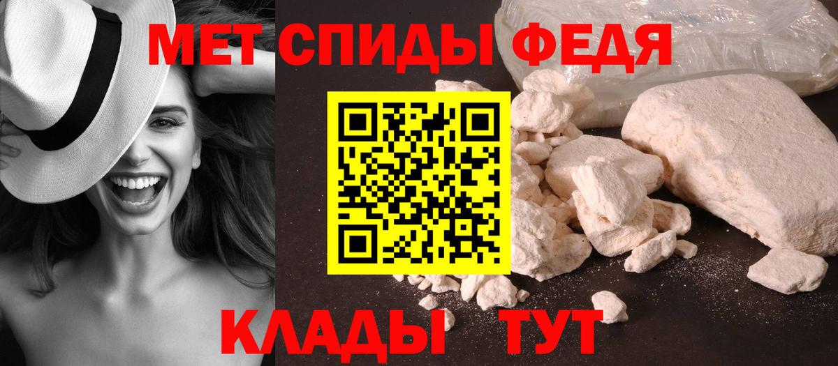 Метамфетамин пудра Ишимбай