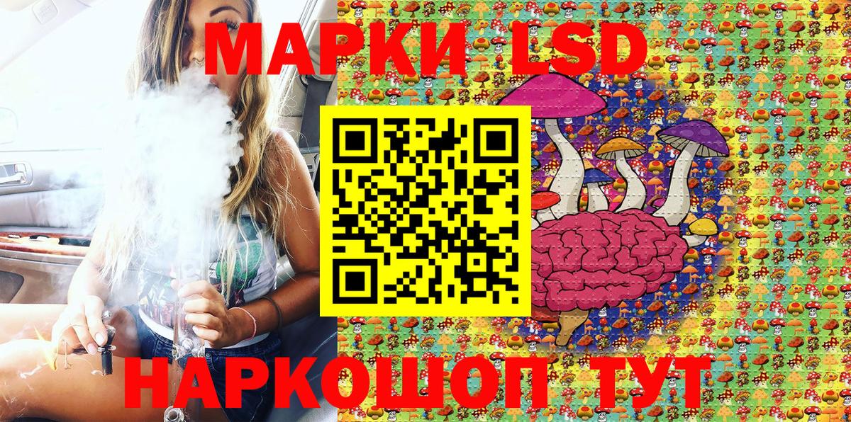 Марки N-bome 1,8мг  Вход с VPN  Ишимбай 