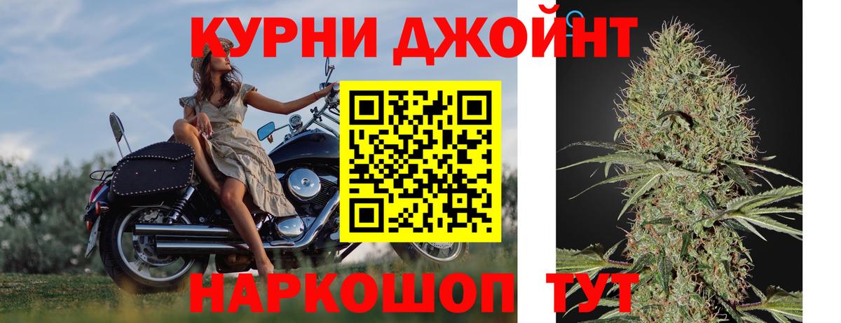 Конопля MAZAR Ишимбай