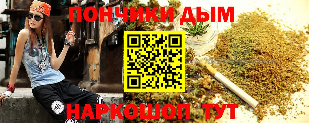Шишки марихуана Ganja  Шишки марихуана индика  Каннабис Bruce Banner  Вход с VPN  Ишимбай  Каннабис VHQ 